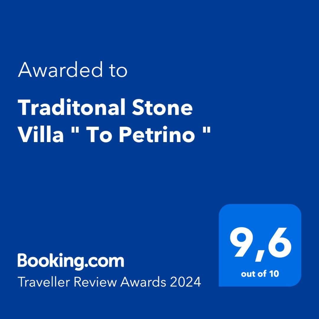 Traditional Stone Villa "To Petrino" Florina Exterior foto